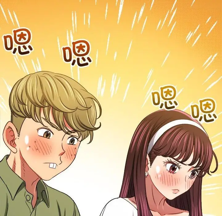 漫画《恶女勾勾缠/难缠小恶女》第242话第32张图