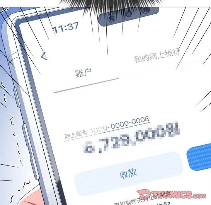 漫画《恶女勾勾缠/难缠小恶女》第242话第64张图