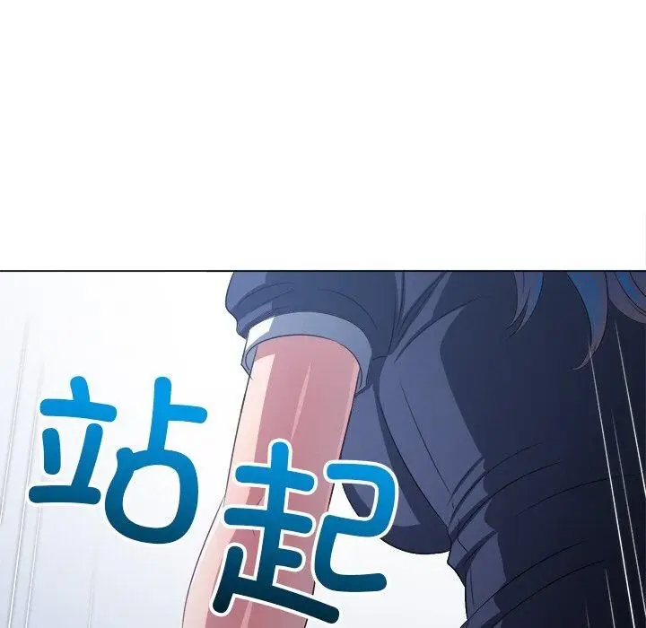 漫画《恶女勾勾缠/难缠小恶女》第242话第95张图