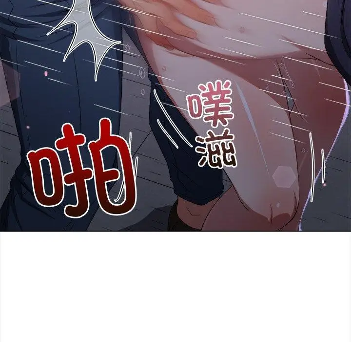 漫画《恶女勾勾缠/难缠小恶女》第243话第118张图