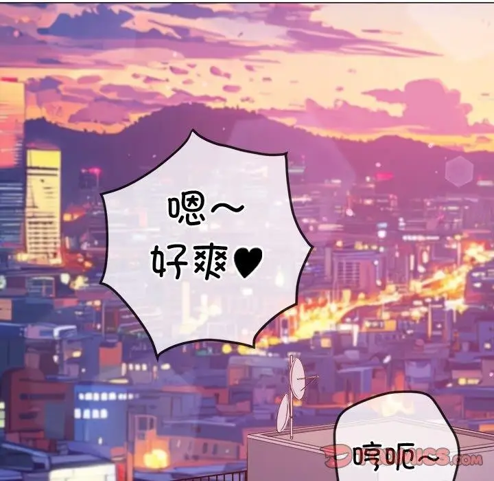 漫画《恶女勾勾缠/难缠小恶女》第243话第124张图