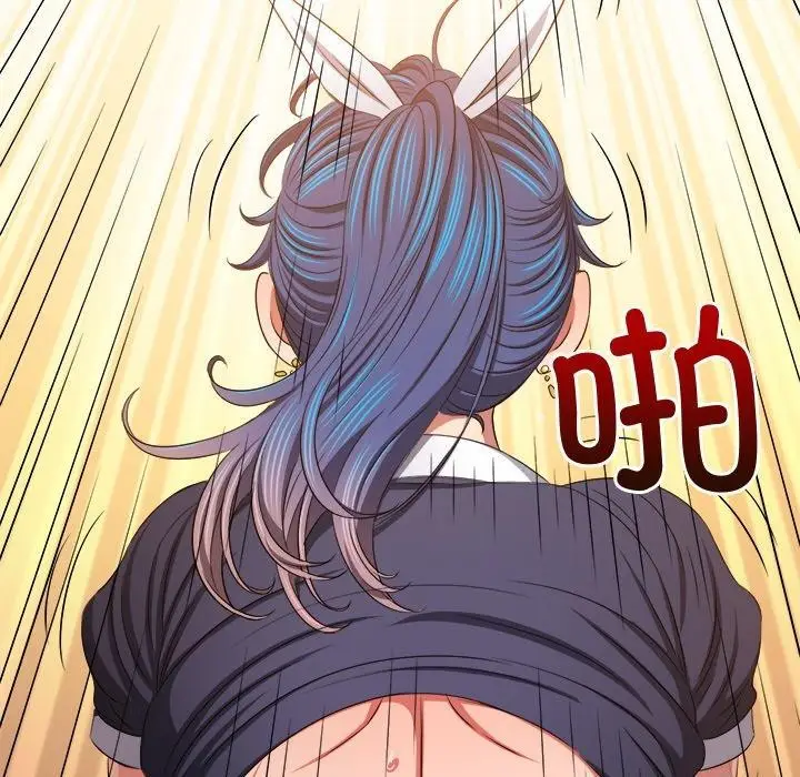 漫画《恶女勾勾缠/难缠小恶女》第243话第131张图