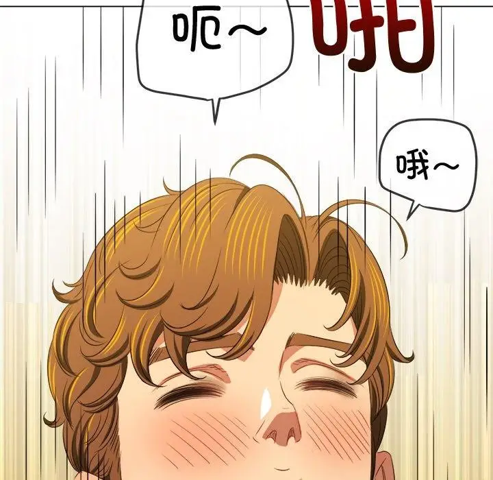 漫画《恶女勾勾缠/难缠小恶女》第243话第134张图