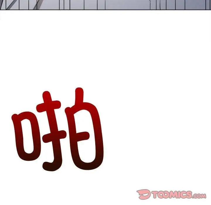 漫画《恶女勾勾缠/难缠小恶女》第243话第136张图