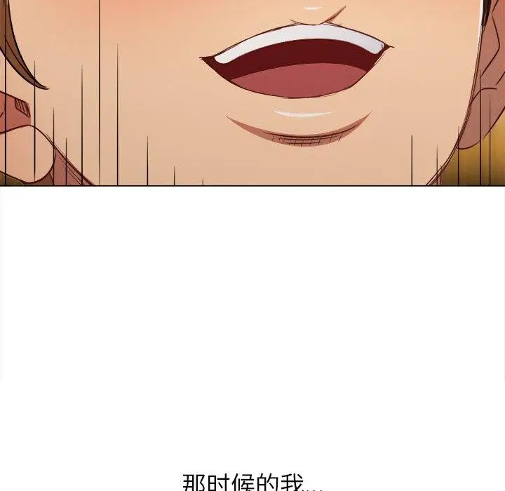 漫画《恶女勾勾缠/难缠小恶女》第243话第138张图