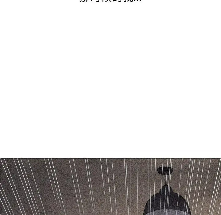 漫画《恶女勾勾缠/难缠小恶女》第243话第139张图