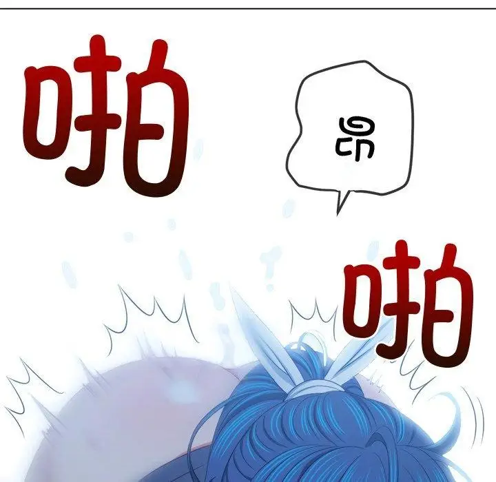 漫画《恶女勾勾缠/难缠小恶女》第243话第146张图