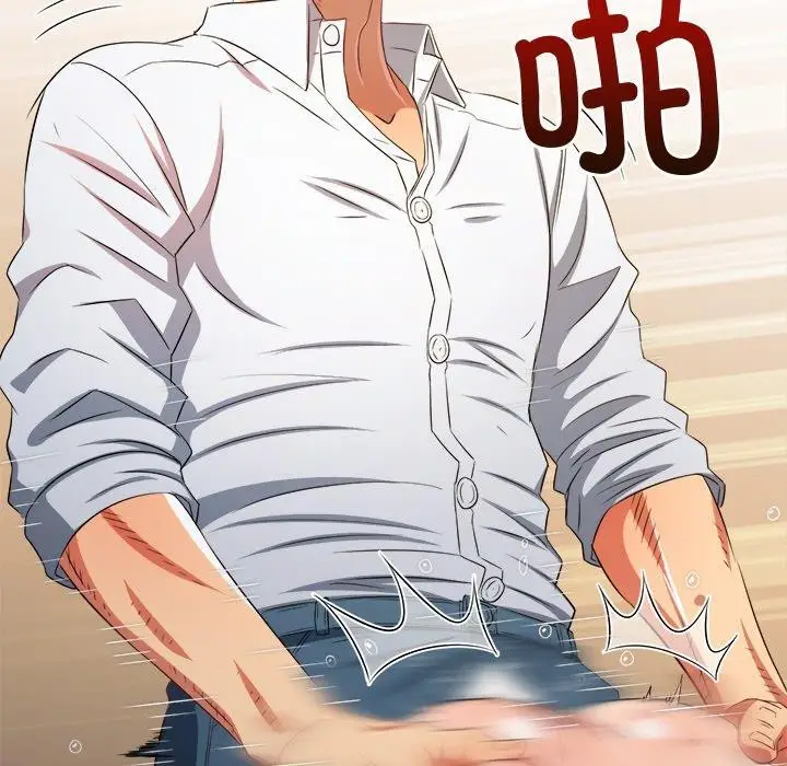 漫画《恶女勾勾缠/难缠小恶女》第243话第151张图