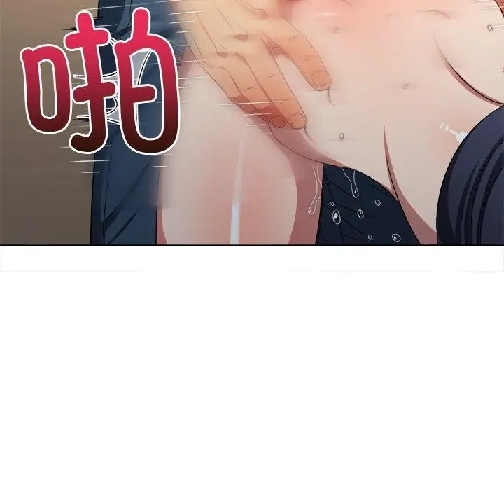 漫画《恶女勾勾缠/难缠小恶女》第243话第152张图