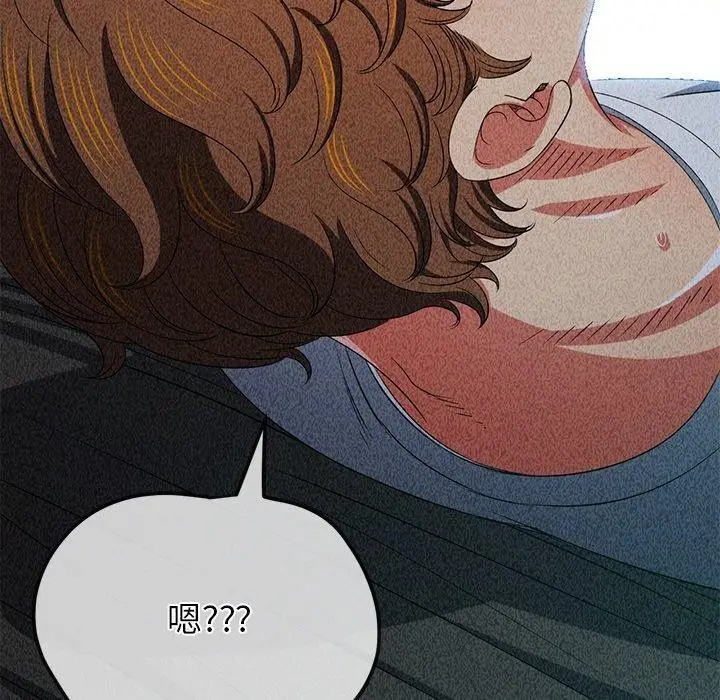 漫画《恶女勾勾缠/难缠小恶女》第243话第162张图