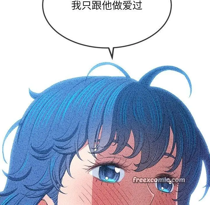 漫画《恶女勾勾缠/难缠小恶女》第243话第165张图