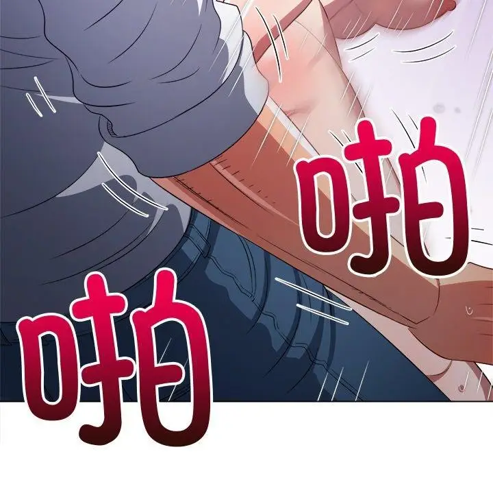 漫画《恶女勾勾缠/难缠小恶女》第243话第18张图