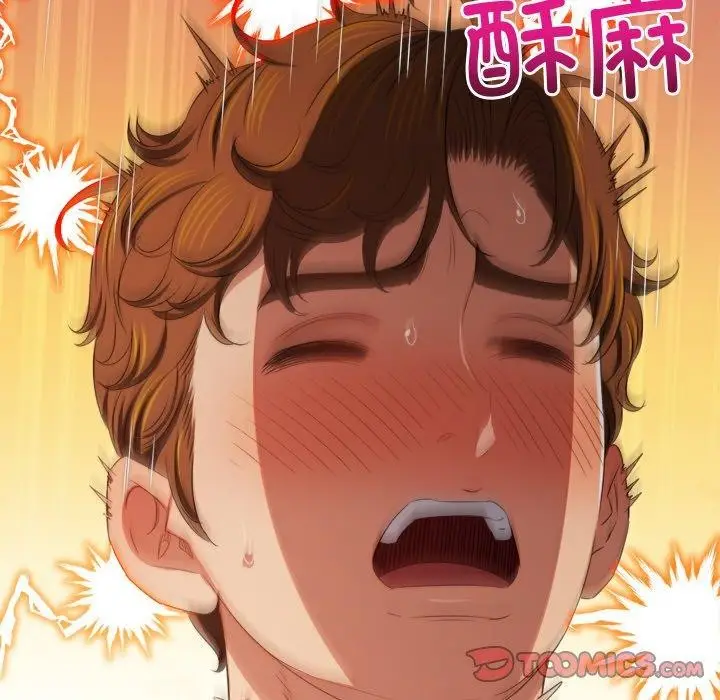 漫画《恶女勾勾缠/难缠小恶女》第243话第184张图