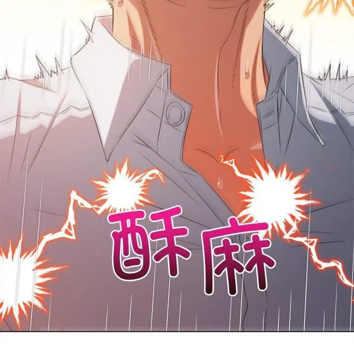 漫画《恶女勾勾缠/难缠小恶女》第243话第185张图