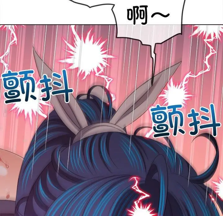 漫画《恶女勾勾缠/难缠小恶女》第243话第187张图