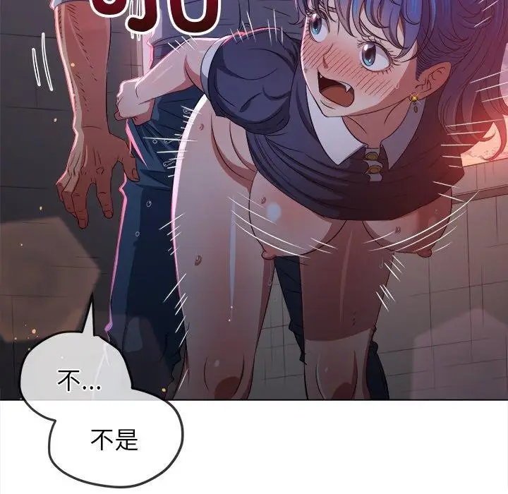 漫画《恶女勾勾缠/难缠小恶女》第243话第21张图