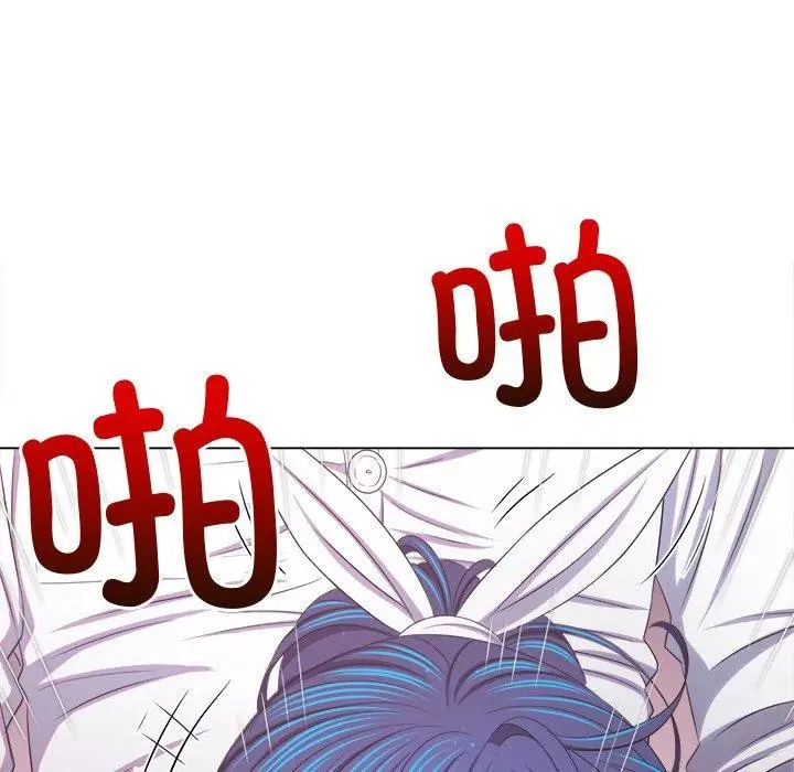 漫画《恶女勾勾缠/难缠小恶女》第243话第29张图