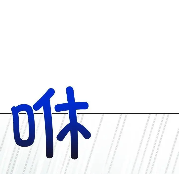 漫画《恶女勾勾缠/难缠小恶女》第243话第32张图
