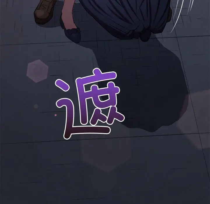 漫画《恶女勾勾缠/难缠小恶女》第243话第39张图