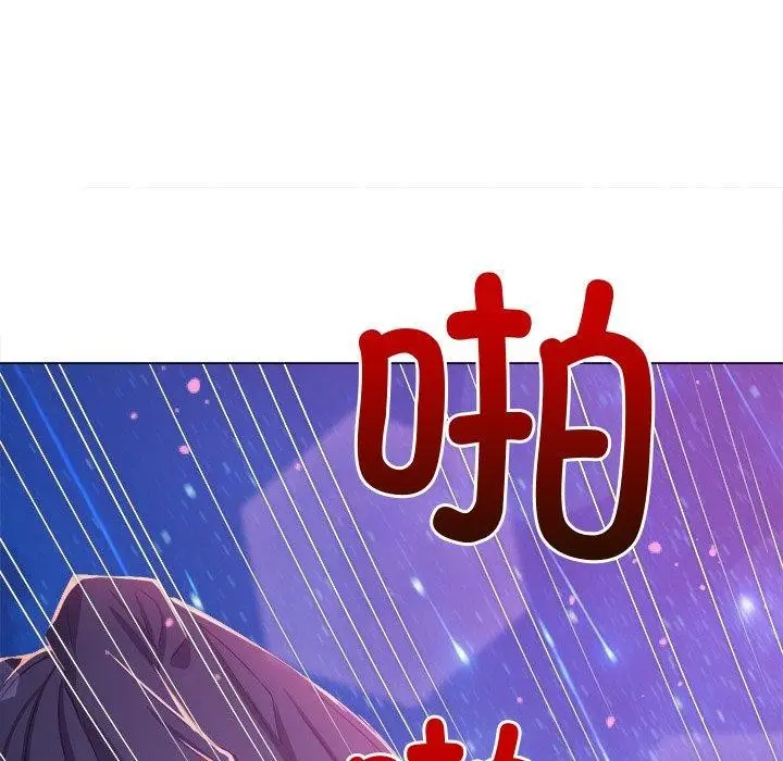 漫画《恶女勾勾缠/难缠小恶女》第243话第54张图