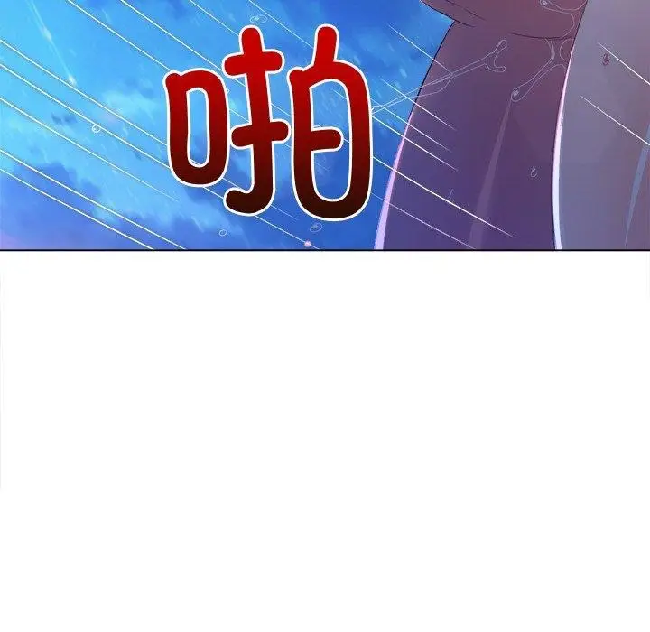 漫画《恶女勾勾缠/难缠小恶女》第243话第56张图