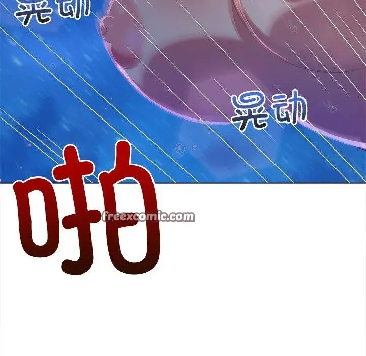 漫画《恶女勾勾缠/难缠小恶女》第243话第60张图