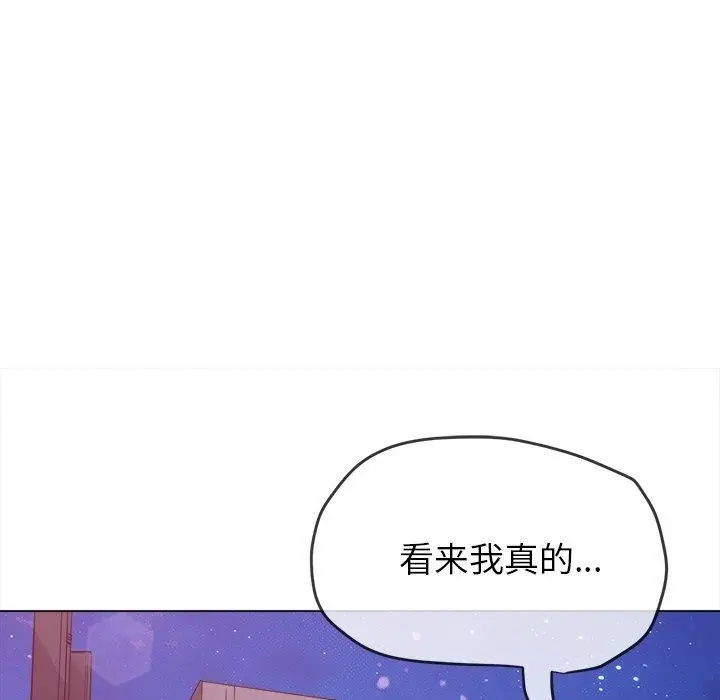 漫画《恶女勾勾缠/难缠小恶女》第243话第66张图