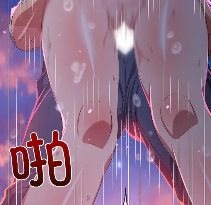 漫画《恶女勾勾缠/难缠小恶女》第243话第74张图