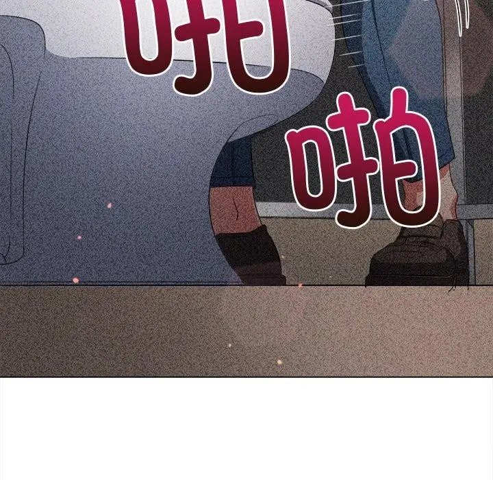 漫画《恶女勾勾缠/难缠小恶女》第243话第94张图