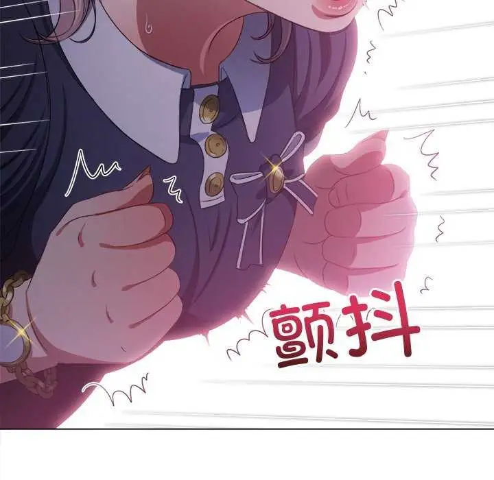 漫画《恶女勾勾缠/难缠小恶女》第244话第10张图