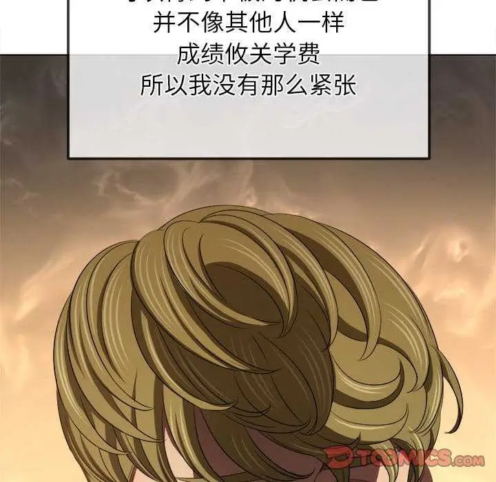 漫画《恶女勾勾缠/难缠小恶女》第244话第100张图
