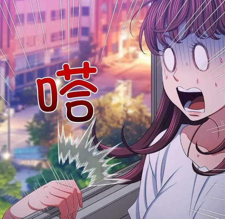 漫画《恶女勾勾缠/难缠小恶女》第244话第170张图