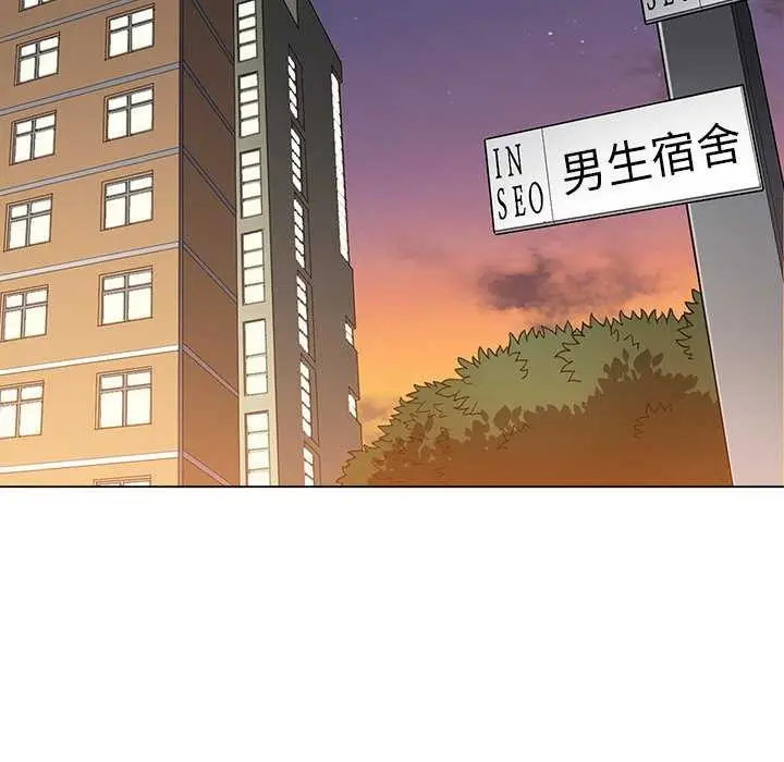 漫画《恶女勾勾缠/难缠小恶女》第244话第178张图