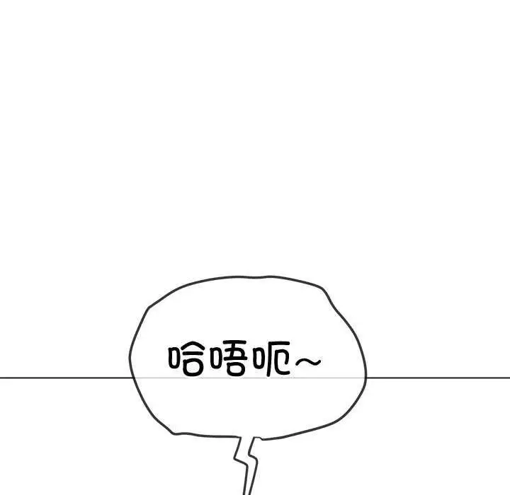 漫画《恶女勾勾缠/难缠小恶女》第244话第18张图