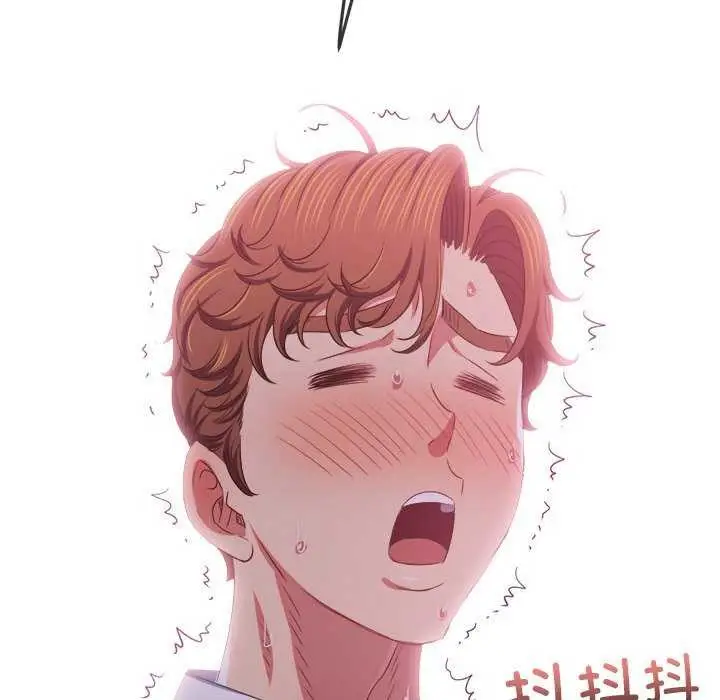 漫画《恶女勾勾缠/难缠小恶女》第244话第19张图