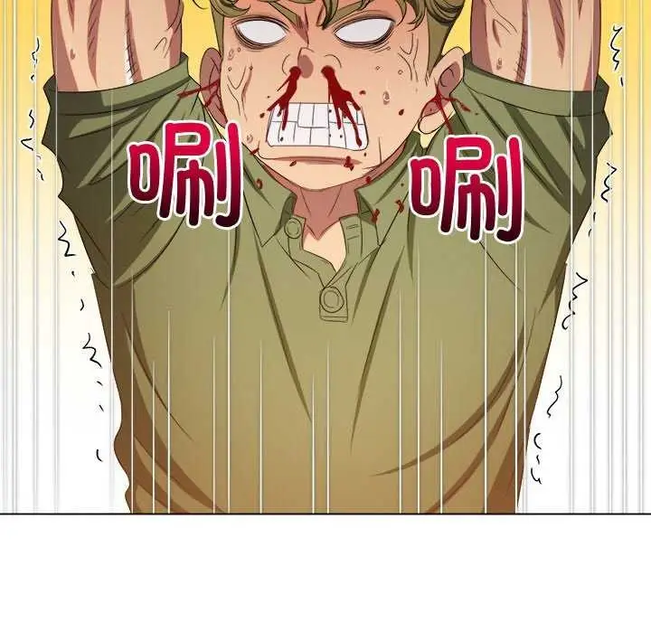 漫画《恶女勾勾缠/难缠小恶女》第244话第192张图