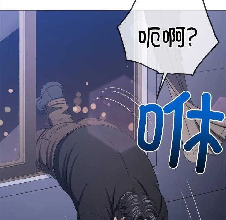 漫画《恶女勾勾缠/难缠小恶女》第244话第194张图