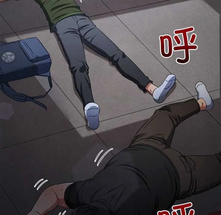 漫画《恶女勾勾缠/难缠小恶女》第244话第202张图