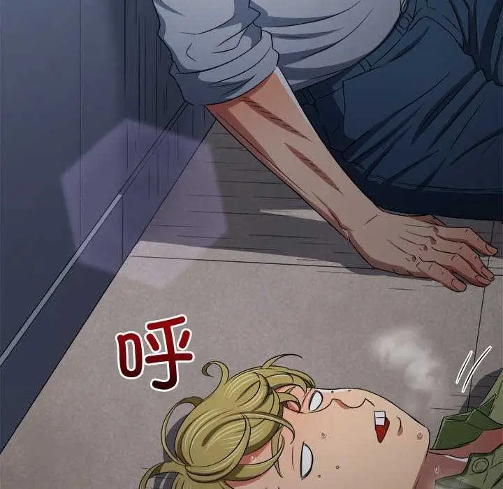 漫画《恶女勾勾缠/难缠小恶女》第244话第206张图