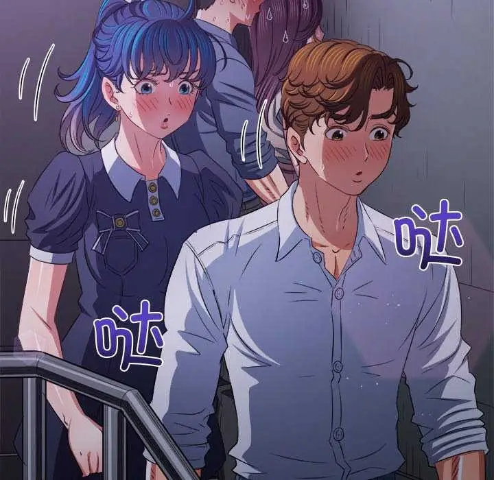漫画《恶女勾勾缠/难缠小恶女》第244话第50张图