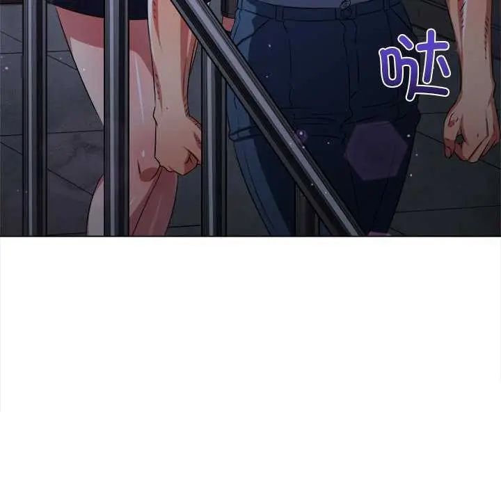 漫画《恶女勾勾缠/难缠小恶女》第244话第51张图