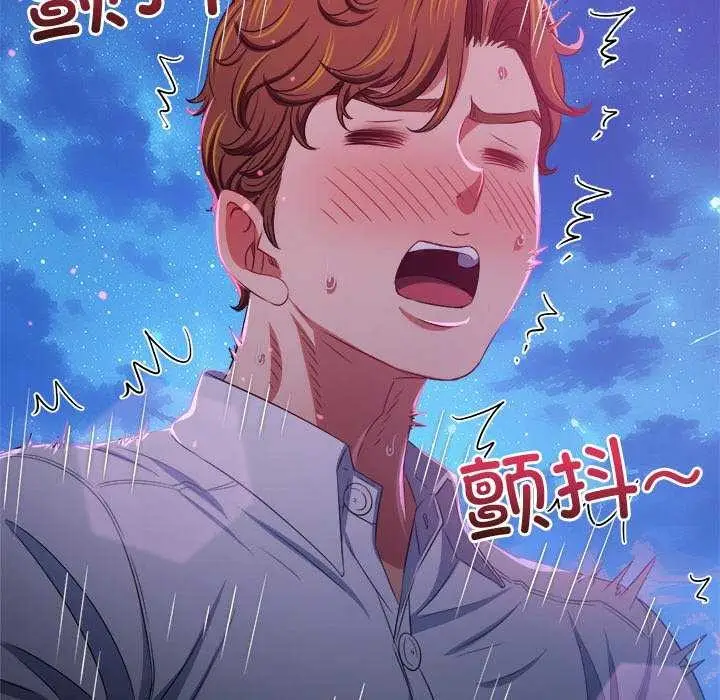漫画《恶女勾勾缠/难缠小恶女》第244话第6张图