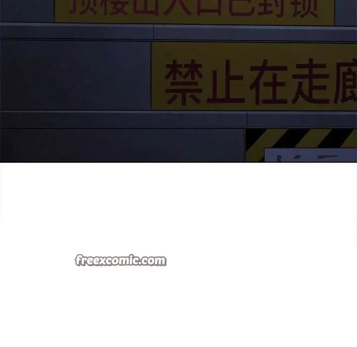 漫画《恶女勾勾缠/难缠小恶女》第244话第60张图