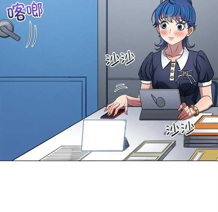 漫画《恶女勾勾缠/难缠小恶女》第244话第71张图