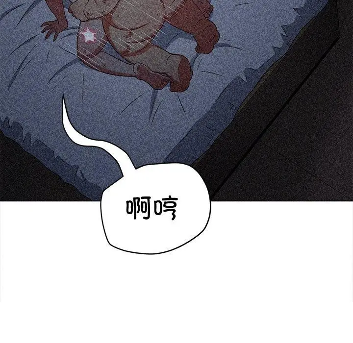 漫画《恶女勾勾缠/难缠小恶女》第245话第178张图