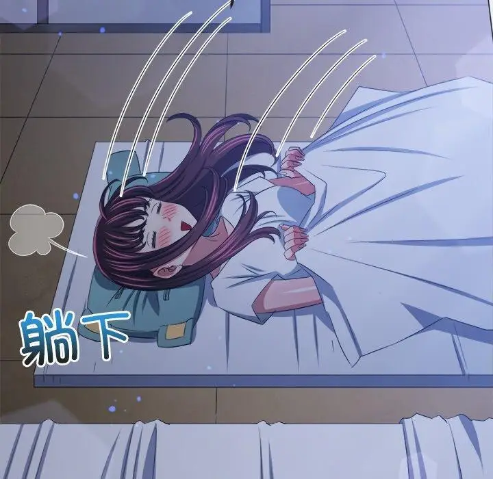漫画《恶女勾勾缠/难缠小恶女》第245话第205张图