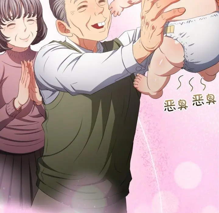 漫画《恶女勾勾缠/难缠小恶女》第245话第59张图
