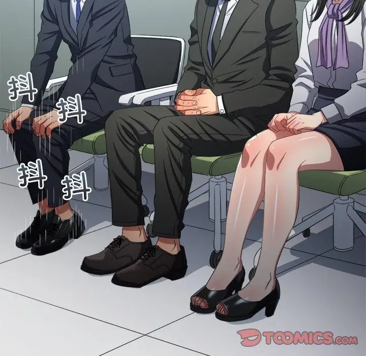 漫画《恶女勾勾缠/难缠小恶女》第245话第76张图