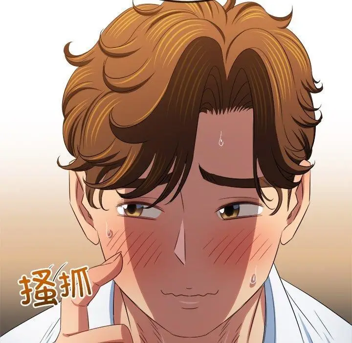 漫画《恶女勾勾缠/难缠小恶女》第246话第112张图
