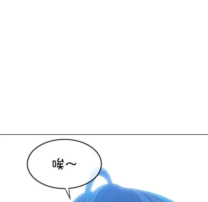 漫画《恶女勾勾缠/难缠小恶女》第246话第134张图
